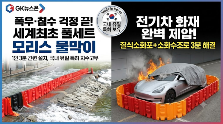 모리스.png