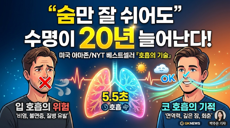 호흡.png
