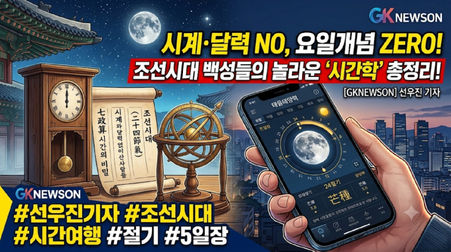 KakaoTalk_20260804_060950727.png