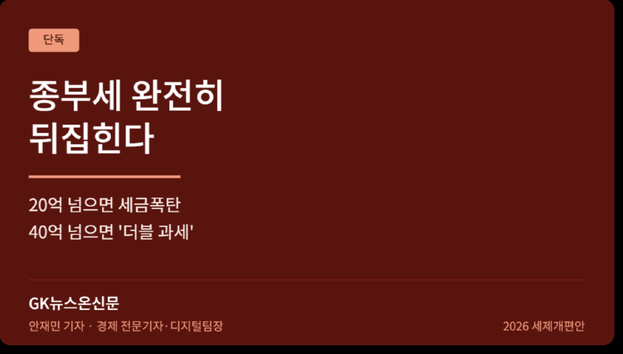 KakaoTalk_20260804_090642594.png