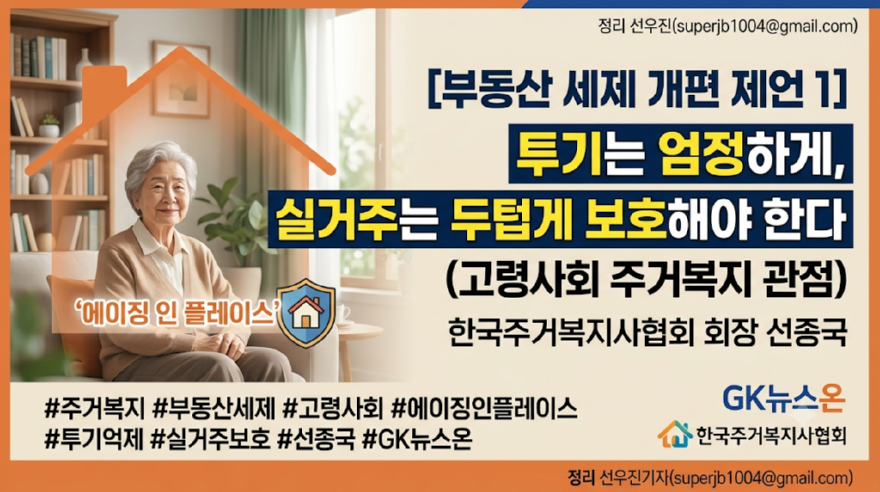 KakaoTalk_20260806_093838445.png