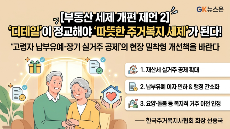 선종국써메일.png