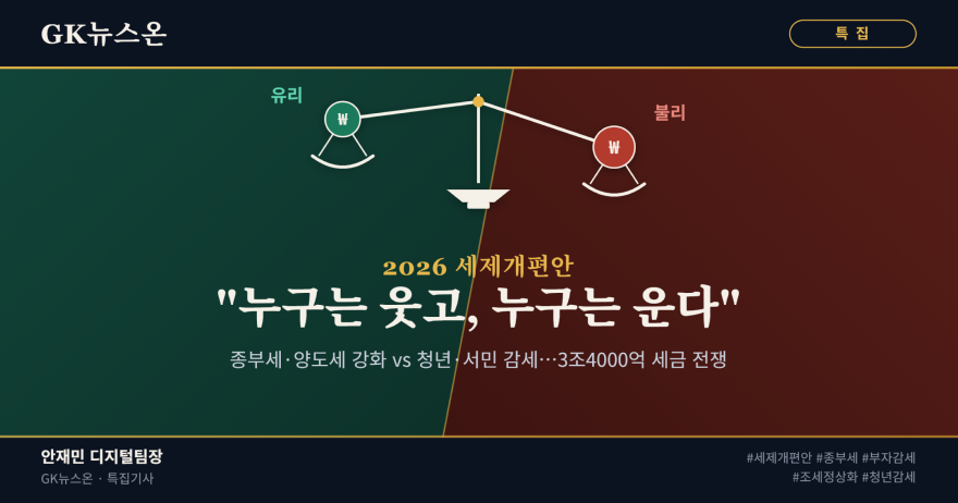 KakaoTalk_20260813_092531768.png