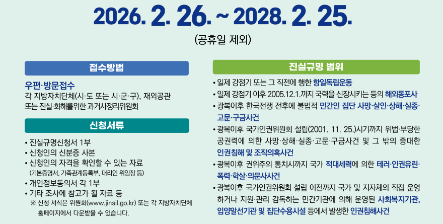 image_1771894944259.png