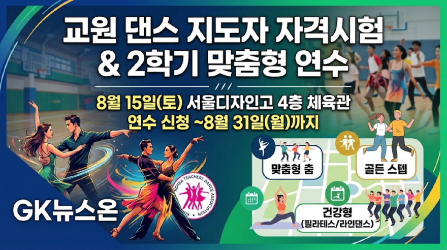 KakaoTalk_20260819_075225571.png