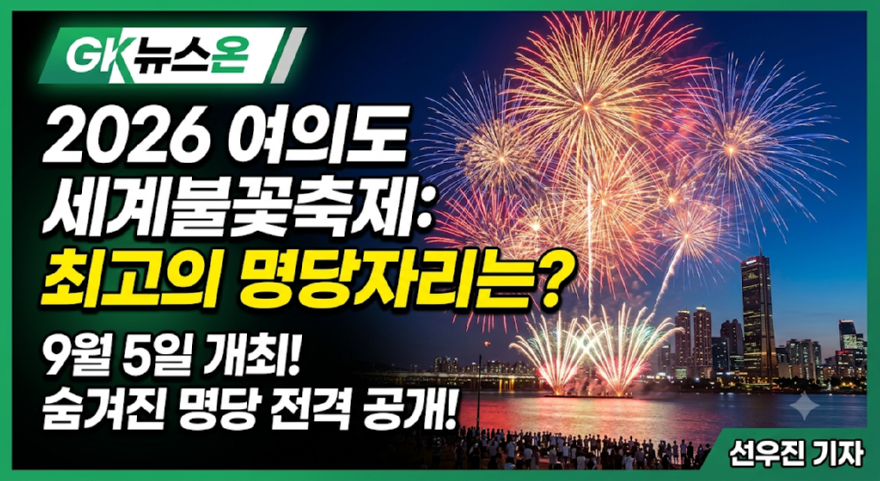 불꽃.png