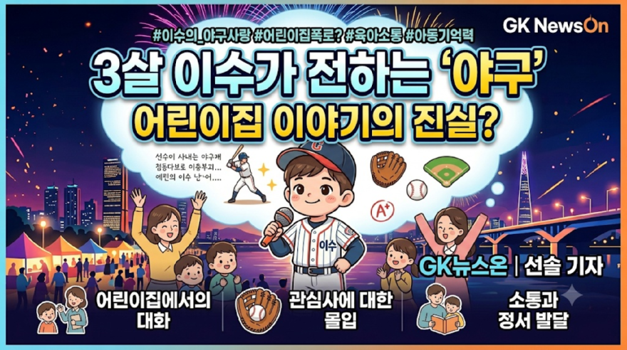 KakaoTalk_20260819_151016069.png