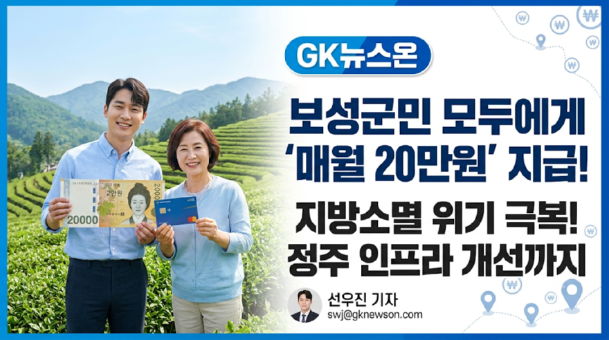 보성.png