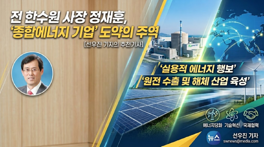 정재훈1.png