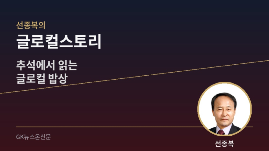 글로컬스토리_썸네일.jpg