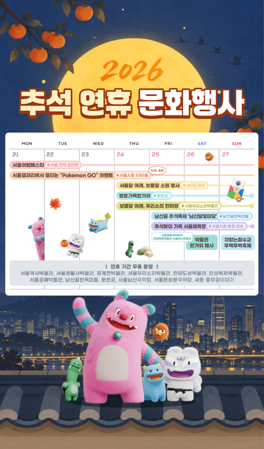 KakaoTalk_20260921_074234453.png