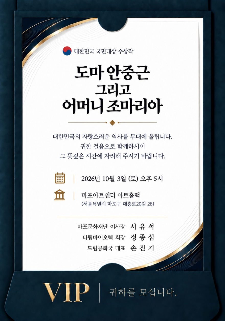 안중근1.png