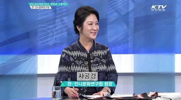 사공경.png