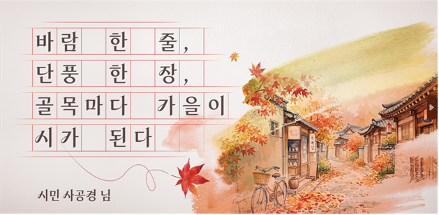 KakaoTalk_20260930_125825540.png