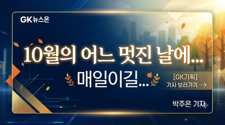 KakaoTalk_20261002_084124981.png