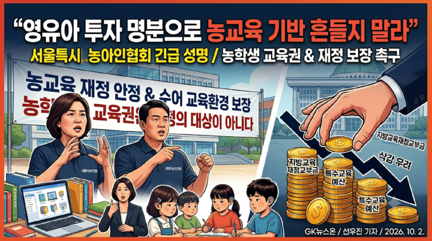 KakaoTalk_20261002_193314833.png