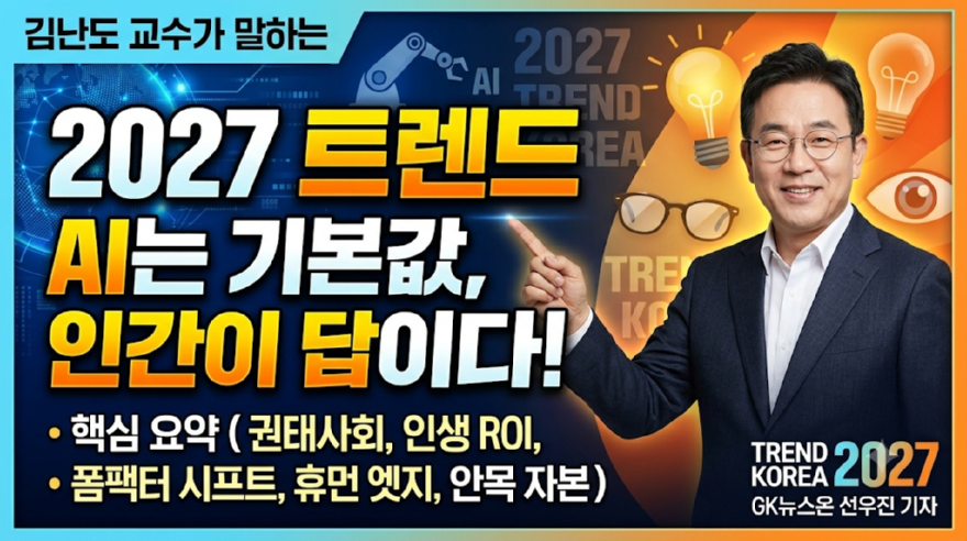 KakaoTalk_20261002_212450317.png