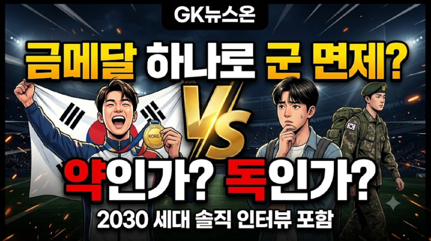KakaoTalk_20261005_033104392.png