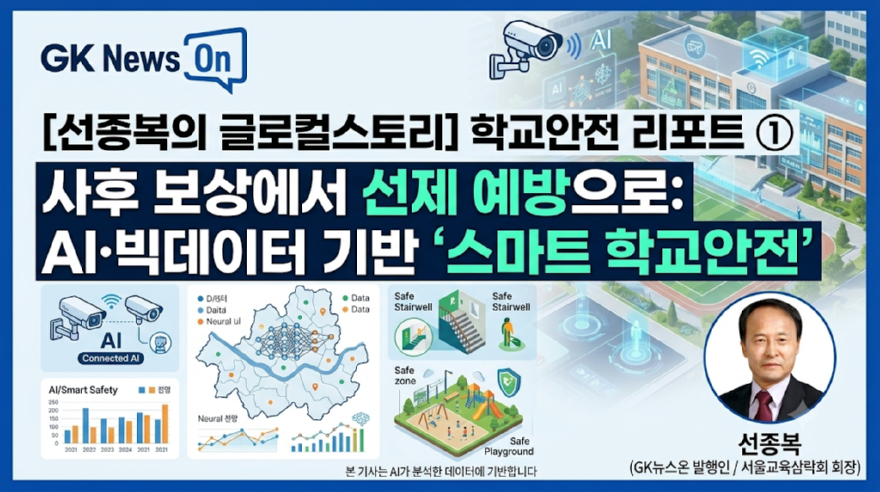 안전1.png