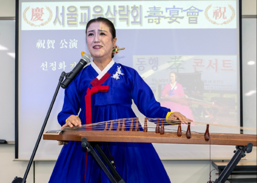 선정화완.jpg