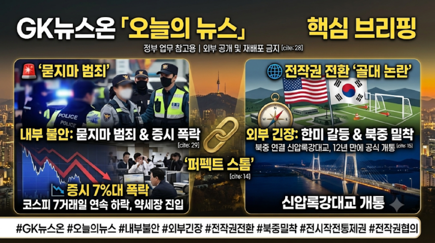 KakaoTalk_20261016_082415150.png