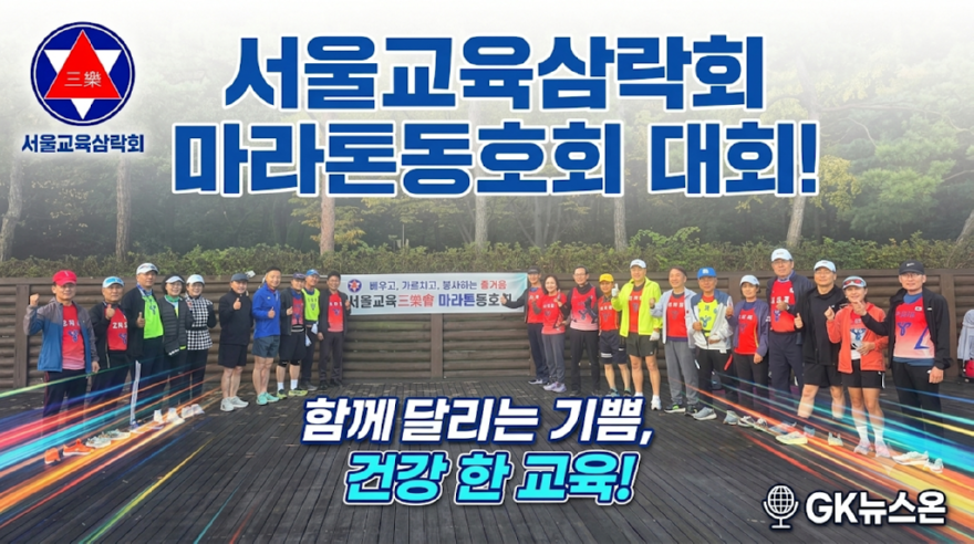 썸네일마라톤.png