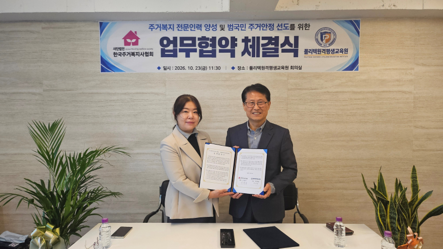 KakaoTalk_20261023_142802018_01.jpg