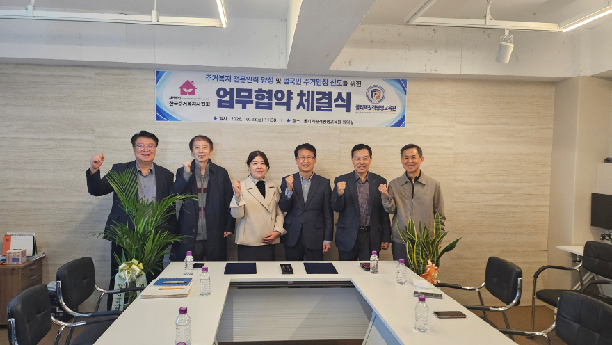 KakaoTalk_20261023_142802018_02.jpg