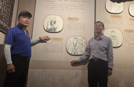 “포청천의 할머니는 宣씨”