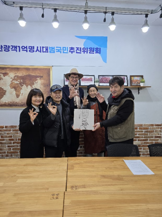 K-컬처의 예언과 글로벌관광객 1억명시대(完)