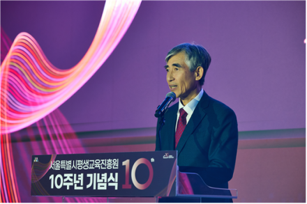 "배움이 멈추지 않는 도시, 서울" - 한용진 서울평생교육진흥원장
