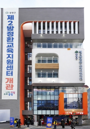 중랑구, ‘교육도시’ 도약… 서울 유일 ‘제2방정환교육지원센터’ 문 열었다