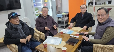제30회 세계한국어웅변대회 협의회 열려