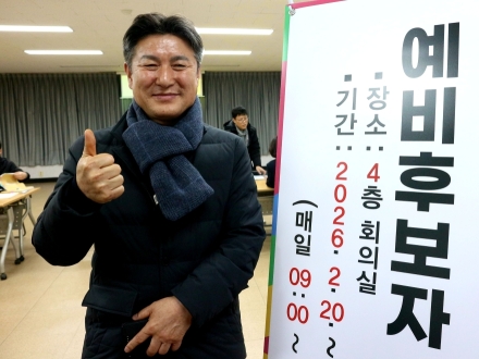 “실력이 선택의 기준” 김동욱, 도봉구청장 예비후보 등록… ‘변화의 길’ 선포
