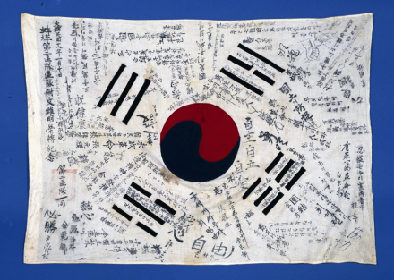 3·1절 107주년… 지금 대한민국은 과연 독립정신을 지키고 있는가