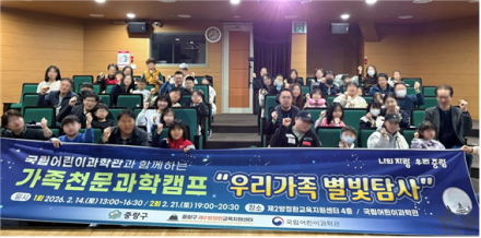 희망의 종소리를 길잡이 삼아, 우리 아이의 정상을 향하여