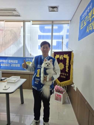 윤종은 고양시장 예비후보 개소식 열려