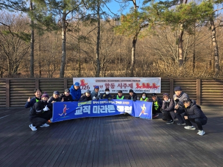 “병오년, 부상 없이 즐겁게 달리자!”... 마포 4개 마라톤클럽 연합 시주제 성료