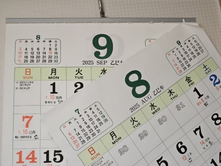 2장 뜯고