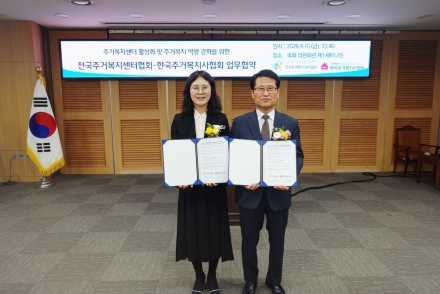 (사)한국주거복지사협회, 국회에서 ‘2026년 제1회 주거복지정책 세미나’ 개최