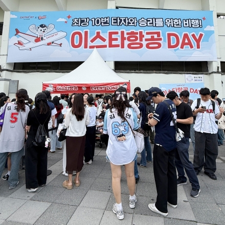 두산베어스, 이스타항공과 3년 연속 스폰서십 체결