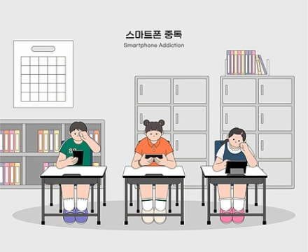 스마트폰, 학생들에게 ‘약’인가 ‘독’인가… SNS 제한이 최선일까