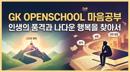 인생에 한 번은 마주해야 할 인문학, 깊이 있는 삶과 나다운 행복을 찾아서