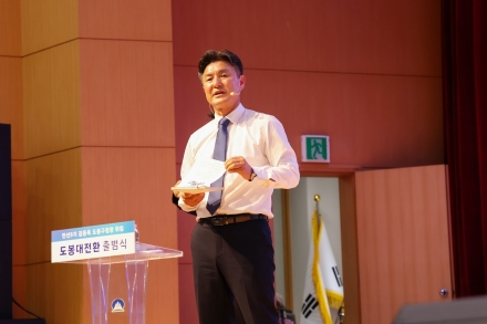 “문화와 경제가 살아 숨 쉬는 도봉”… 민선 9기 ‘도봉대전환’ 닻 올렸다