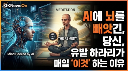알고리즘에 대비하는 유발 하라리의 명상… 디지털 인류의 '진짜 나' 찾기
