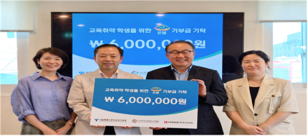 IPARK현대산업개발, 서울특별시중부교육지원청 교육복지센터에 온봄 기부금 전달