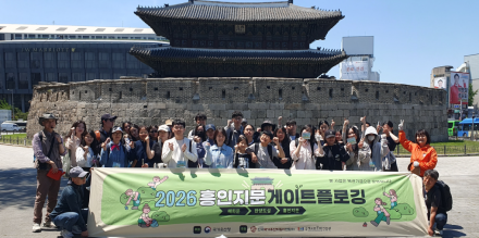 엘리트학생복과 함께 우리의 국가유산을 따라 걷고 배우고 지킨다!