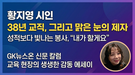 "내가 할게요"